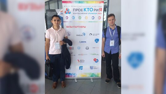 Как грамотно работать с талантливыми школьниками, показали энергетики университета Как грамотно работать с талантливыми школьниками, показали энергетики университета