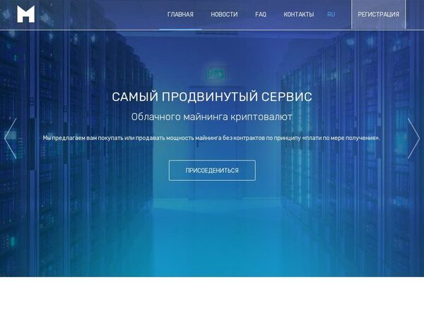 Компания Mining.studio наблюдает увеличение спроса на криптовалюты Компания Mining.studio наблюдает увеличение спроса на криптовалюты