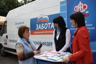 Специалисты Управления ПФР в г.Мичуринске провели прием граждан на Всероссийской выставке «День садовода» Специалисты Управления ПФР в г.Мичуринске провели прием граждан на Всероссийской выставке «День садовода»