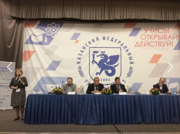 Пять молодых ученых КФУ представят свои разработки в области фармацевтики на конференции по медхимии Пять молодых ученых КФУ представят свои разработки в области фармацевтики на конференции по медхимии