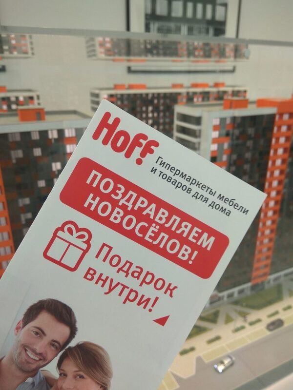 «Аквилон Инвест»: Квартира с мебелью это реально! «Аквилон Инвест»: Квартира с мебелью это реально!