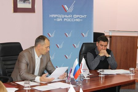 Представители Народного фронта на Ямале обсудили повестку предстоящей региональной конференции ОНФ Представители Народного фронта на Ямале обсудили повестку предстоящей региональной конференции ОНФ