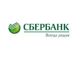 Сбербанк снизил ставку на рефинансирование ипотечных кредитов Сбербанк снизил ставку на рефинансирование ипотечных кредитов