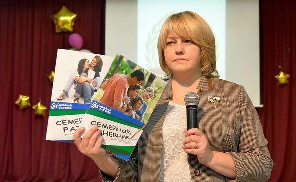 В Волгоградской области прошел семинар профилактической программы «Семейный разговор» В Волгоградской области прошел семинар профилактической программы «Семейный разговор»