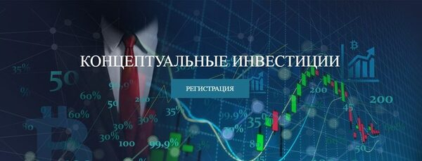 Инвестиции в биржевую торговлю – то, что действительно приносит прибыль Инвестиции в биржевую торговлю – то, что действительно приносит прибыль