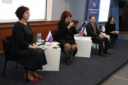 Активисты ОНФ в Амурской области провели региональную конференцию Народного фронта Активисты ОНФ в Амурской области провели региональную конференцию Народного фронта