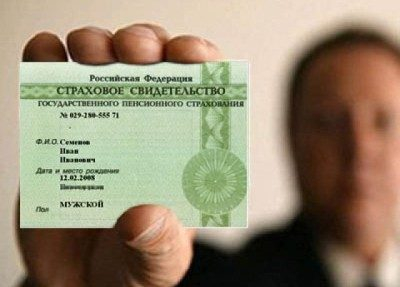 СНИЛС – ключ к электронной России СНИЛС – ключ к электронной России