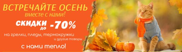 Мы не дадим Вам замерзнуть! Мы не дадим Вам замерзнуть!