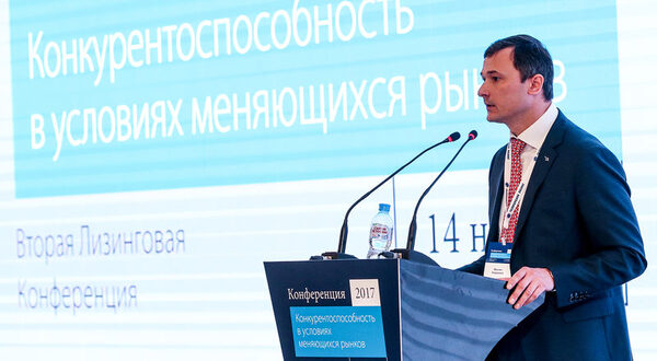 Газпромбанк Лизинг провел конференцию «Конкурентоспособность в условиях меняющихся рынков» Газпромбанк Лизинг провел конференцию «Конкурентоспособность в условиях меняющихся рынков»