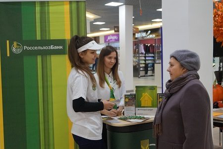 Рефинансируем ипотеку с Россельхозбанком Рефинансируем ипотеку с Россельхозбанком