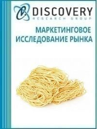 Анализ рынка риса, макаронных изделий и лапши в Казахстане Анализ рынка риса, макаронных изделий и лапши в Казахстане