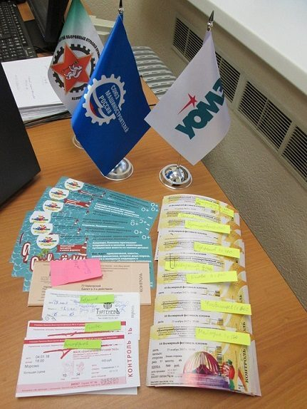 С заботой о сотрудниках С заботой о сотрудниках