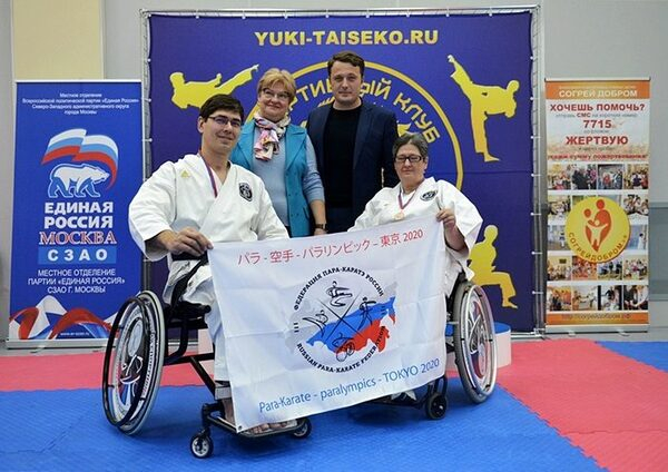 Соревнования пара-каратистов в СЗАО Соревнования пара-каратистов в СЗАО