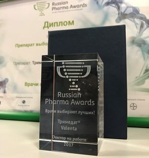 Второй год подряд препарат компании «Валента Фарм» получает признание Russian Pharma Awards Второй год подряд препарат компании «Валента Фарм» получает признание Russian Pharma Awards