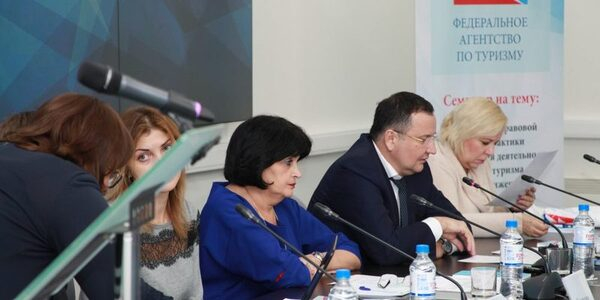Ростуризм и ООО «МИОЦ» провели семинар для профессионалов индустрии туризма Ростуризм и ООО «МИОЦ» провели семинар для профессионалов индустрии туризма