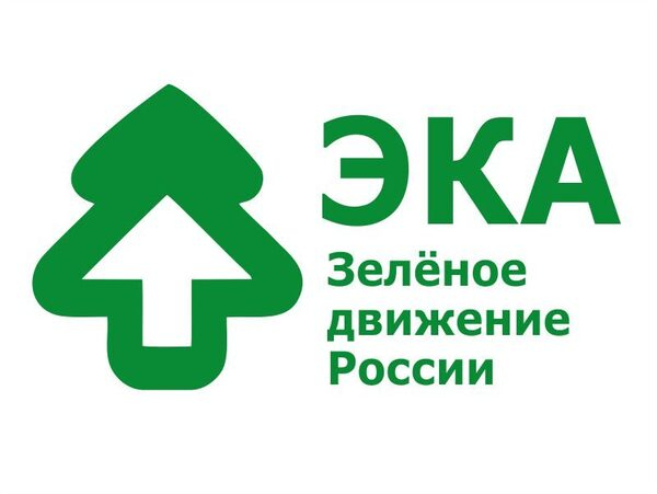 Завершаем год экологии победой и получением двух грантов на реализацию экологических инициатив Завершаем год экологии победой и получением двух грантов на реализацию экологических инициатив