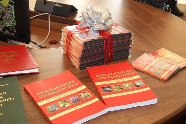 В АлтГУ презентуют первый бумажный вариант нового издания «Красной книги Алтайского края» В АлтГУ презентуют первый бумажный вариант нового издания «Красной книги Алтайского края»