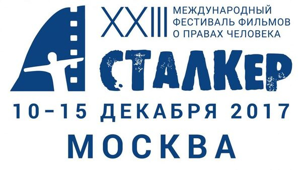 В Москве пройдет XXIII кинофестиваль 