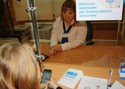 «В Пенсионный фонд приходить не надо» «В Пенсионный фонд приходить не надо»