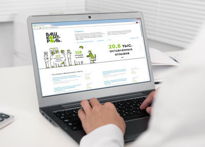 Услуги Пенсионного фонда получают высокую оценку Услуги Пенсионного фонда получают высокую оценку