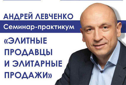 Где найти сильных продавцов? Где найти сильных продавцов?