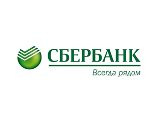 Сбербанк на Ставрополье в декабре увеличил режимы работы офисов Сбербанк на Ставрополье в декабре увеличил режимы работы офисов