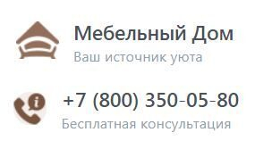 Интернет-магазин «Мебельный дом» отмечает усиление спроса на мебель белорусских производителей и расширяет ассортимент продукции Интернет-магазин «Мебельный дом» отмечает усиление спроса на мебель белорусских производителей и расширяет ассортимент продукции