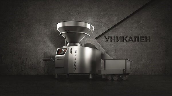 ХАНДТМАНН на страницах портала «Мясной эксперт» ХАНДТМАНН на страницах портала «Мясной эксперт»