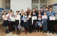 Молодое поколение поздравило ПФР с днем рождения Молодое поколение поздравило ПФР с днем рождения