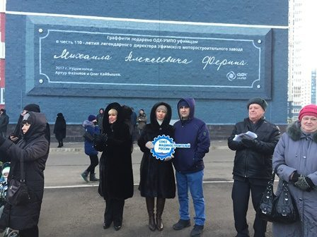 Пусть зеленеет века «Аллея Ферина»! Пусть зеленеет века «Аллея Ферина»!