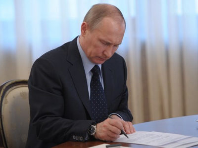 Президент РФ утвердил бюджет ПФР на 2018 год и на плановый период 2019 и 2020 гг Президент РФ утвердил бюджет ПФР на 2018 год и на плановый период 2019 и 2020 гг