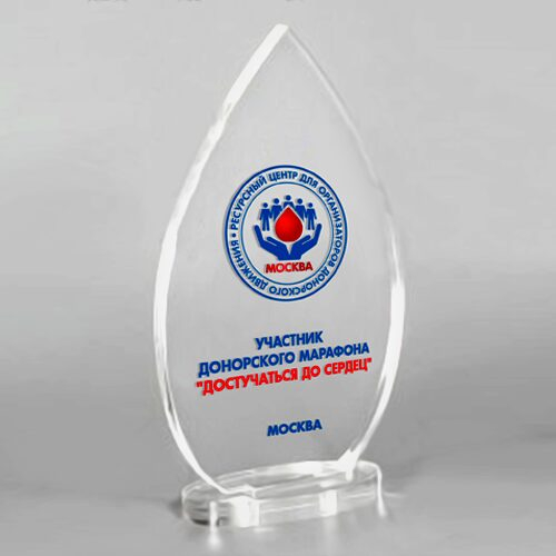 Стартует III московский донорский марафон «Достучаться до сердец» Стартует III московский донорский марафон «Достучаться до сердец»