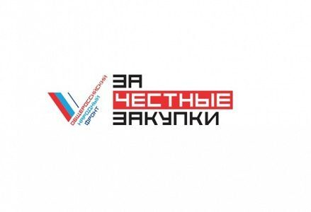 Амурские активисты ОНФ выявили факт неэффективного расходования бюджетных средств региональным минздравом Амурские активисты ОНФ выявили факт неэффективного расходования бюджетных средств региональным минздравом