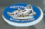 Интернет-магазин САНТЕХНИКА Интернет-магазин САНТЕХНИКА
