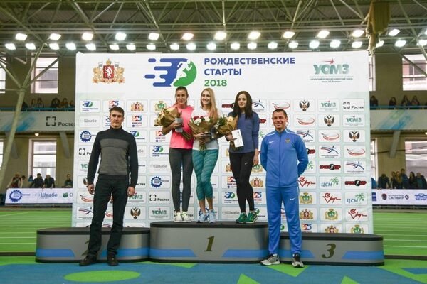 Первый этап Зимнего легкоатлетического тура Всероссийской федерации легкой атлетики «Рождественские старты» в Екатеринбурге Первый этап Зимнего легкоатлетического тура Всероссийской федерации легкой атлетики «Рождественские старты» в Екатеринбурге