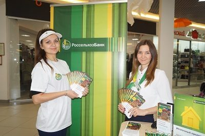 Рефинансировать ипотеку? Идем в Россельхозбанк! Рефинансировать ипотеку? Идем в Россельхозбанк!