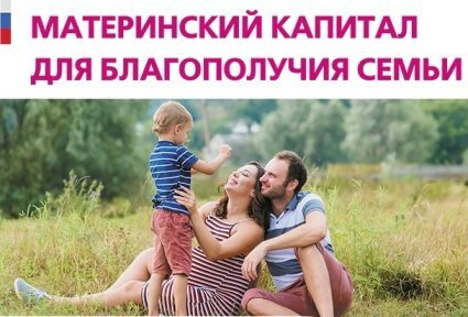 Пресс-конференция в Отделении ПФР по Тамбовской области Пресс-конференция в Отделении ПФР по Тамбовской области