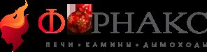 Открытие нового интернет-магазина печного оборудования «Форнакс»: скидки 15% Открытие нового интернет-магазина печного оборудования «Форнакс»: скидки 15%