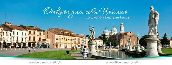 Bertrand Russell открыл русскоязычное представительство в Facebook Bertrand Russell открыл русскоязычное представительство в Facebook
