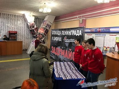 Команда «Молодежки ОНФ» на Ямале приняла участие во всероссийской акции «Открытка памяти» Команда «Молодежки ОНФ» на Ямале приняла участие во всероссийской акции «Открытка памяти»