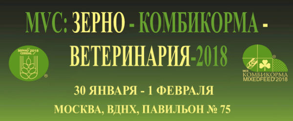 30 января на ВДНХ откроется знаковое мероприятие для специалистов агропромышленного комплекса 30 января на ВДНХ откроется знаковое мероприятие для специалистов агропромышленного комплекса