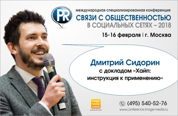 Хайп: инструкция к применению Хайп: инструкция к применению