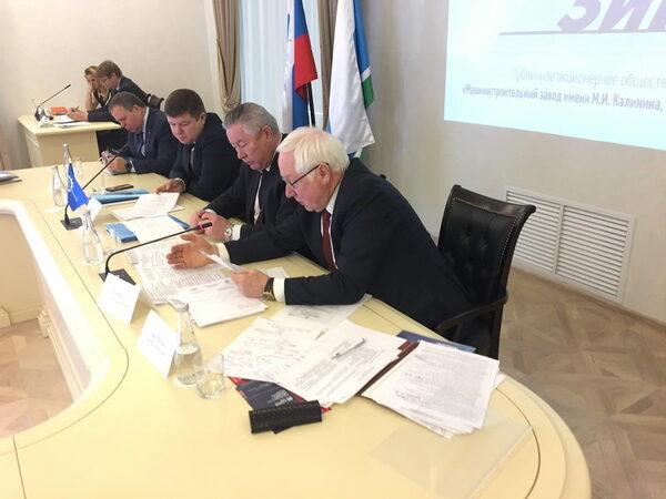 Расширенное заседание на ПАО «МЗИК» Расширенное заседание на ПАО «МЗИК»