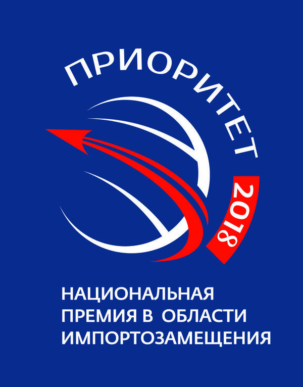 Открыт прием заявок на участие в Национальной премии в области импортозамещения «Приоритет-2018» Открыт прием заявок на участие в Национальной премии в области импортозамещения «Приоритет-2018»