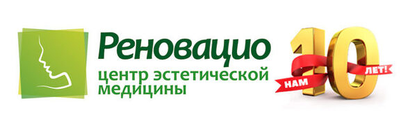 Акции февраля в медицинском центре «Реновацио» Акции февраля в медицинском центре «Реновацио»