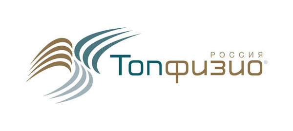 В реабилитационной клинике Топ Физио прошла важная конференция В реабилитационной клинике Топ Физио прошла важная конференция