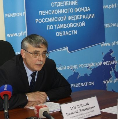 О пенсиях от первого лица О пенсиях от первого лица