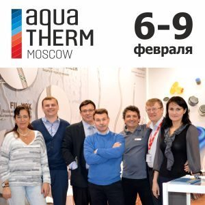 Санлайн на выставке Акватерм 2018 Санлайн на выставке Акватерм 2018