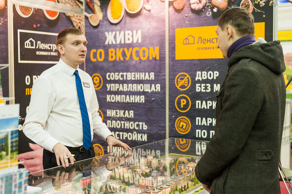 Выставка начинается … с детского уголка Выставка начинается … с детского уголка