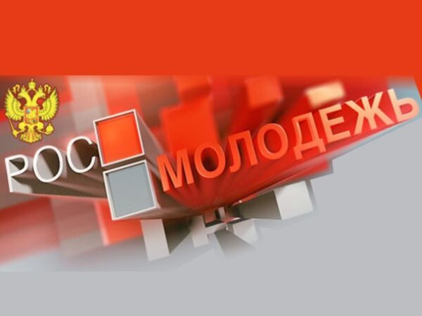 6 грантов Рубцовского Института получили поддержку! 6 грантов Рубцовского Института получили поддержку!